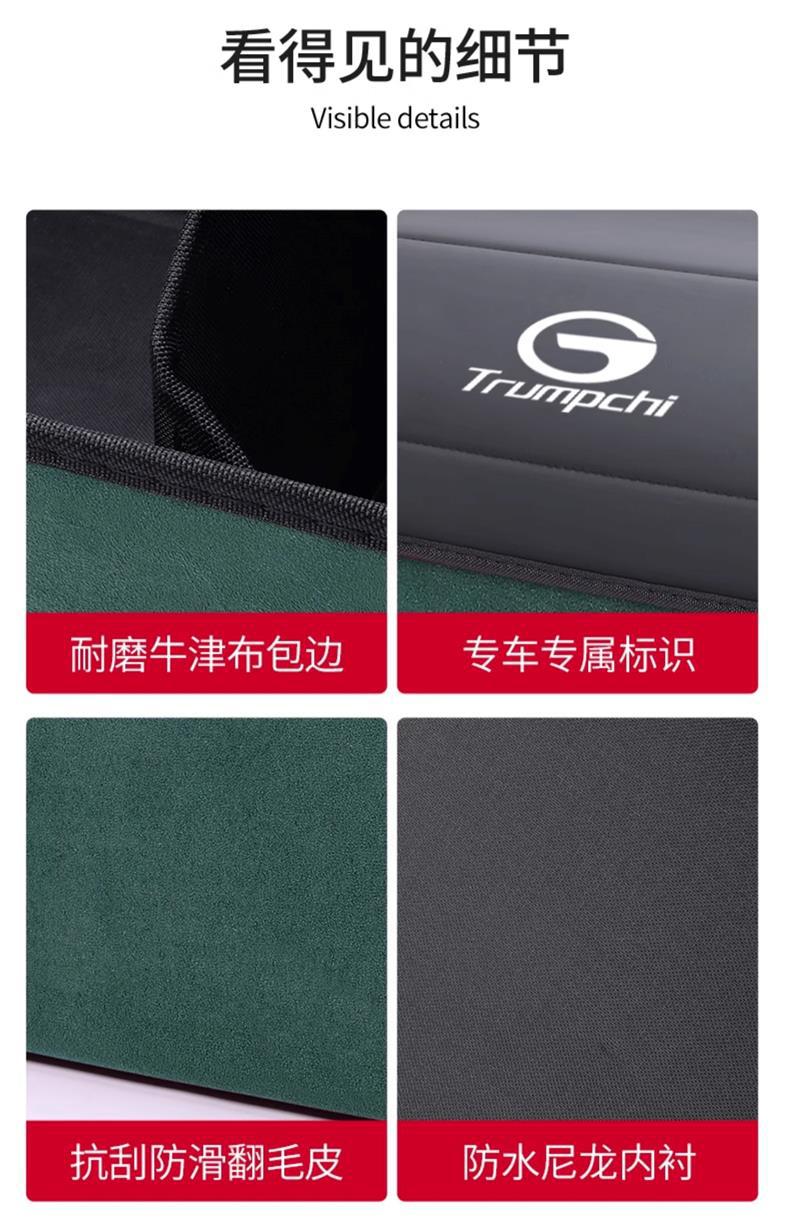 For GAC Chuanqi m8 Master 6pro Shadow Leopard gs4plus/5/7/3 Shadow Cool A Trunk Storage Box