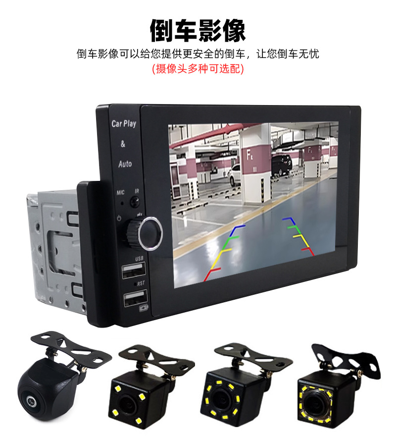 5.5inch Single-Chip Built-In Carplay Mobile Phone Connectivity Car Bluetooth Reversing Camera Android Mp5 Player