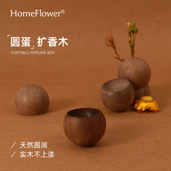 Fragrance Diffuser Wood Diffuser Stone Home Interior Aroma Diffuser Bedroom Aroma Stone Ornament Car Round Egg Walnut Wood