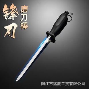high quality Carbon Steel Knife Grinding Rod Quick Knife Grinding Artifact Household Chopper Professional Knife Grinding Rod Grinding Stone for Butcher