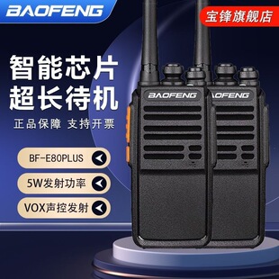 ���h888s���v�C�h���x5W������̨���⹤��ɽ�^�o��E80 USB���