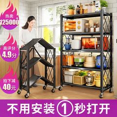 免安裝摺疊廚房用品置物架落地式多層烤箱放鍋架微波爐儲物收納架