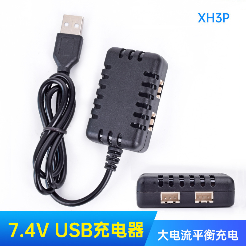 Jinlongjie 7.4V Lithium Battery USB Smart Balance Charging Box High Current One-To-Two Short Circuit Reverse Connection Intelligent Protection Jinlongjie 7.4V Lithium Battery USB Smart Balance Charging Box High Current One-To-Two Short Circuit Reverse Connection Intelligent Protection