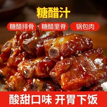 �Ǵ��u֭�����u�Ǵ��Ź��u���Ｙ�����u֭偰����{��֭�����u��֭