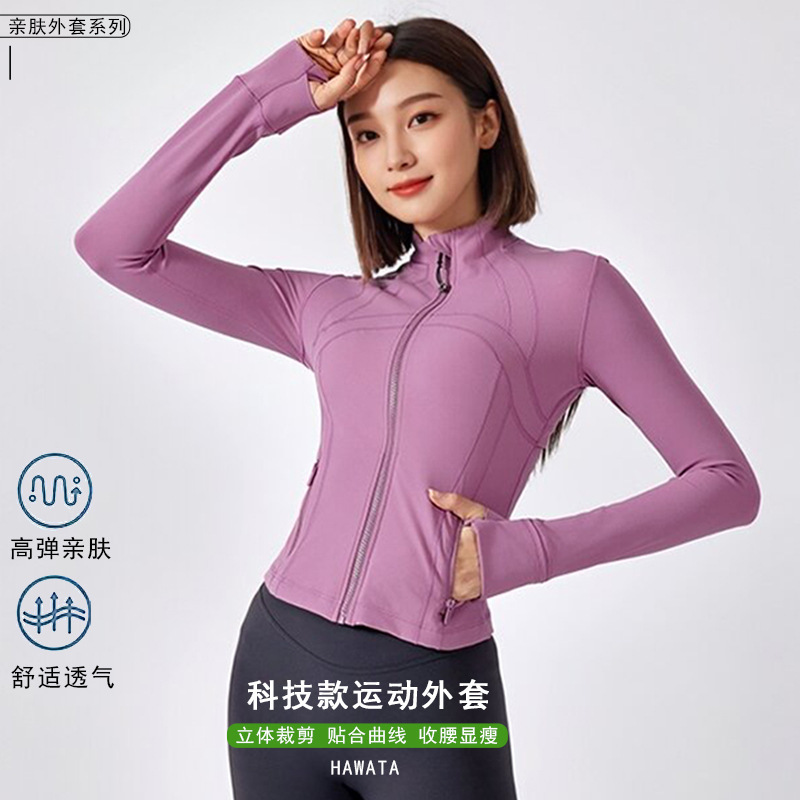 Havata New Technology Fashion Zipper Sports Jacket Slim-fit Slimming Skin-friendly Yoga H340145