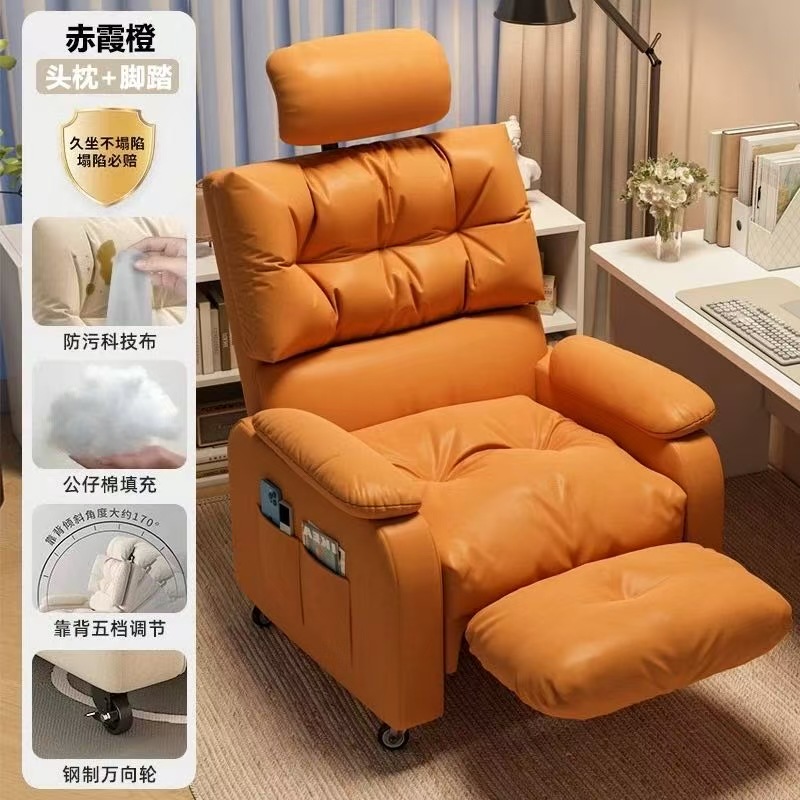 【旋转款】 赤霞橙+头枕+脚踏 (升级坐垫加厚加宽)