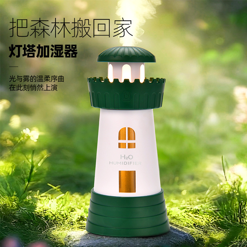 Creative Lighthouse Humidifier Mini Small Household Silent Atomizer Office Desktop USB Air Humidifier Creative Lighthouse Humidifier Mini Small Household Silent Atomizer Office Desktop USB Air Humidifier