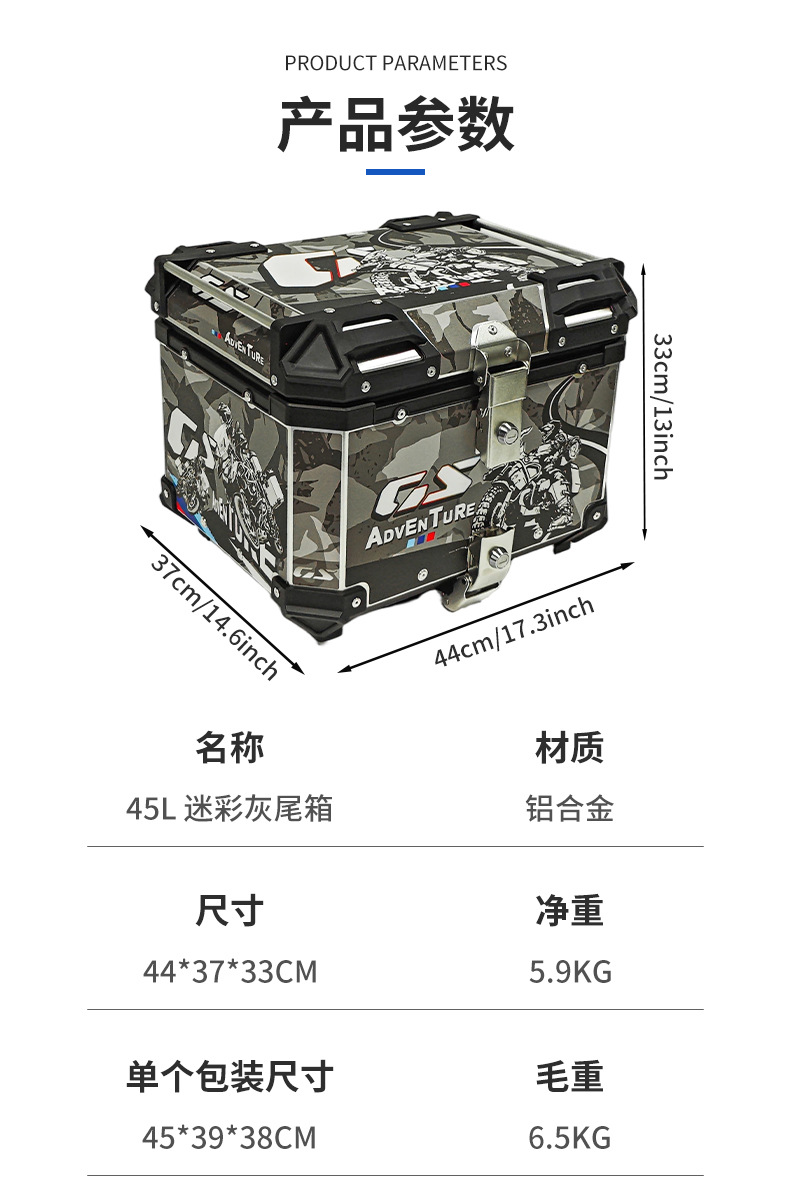 PL Cross-Border New Camouflage Motorcycle Aluminum Alloy Tail Box 45L Waterproof Thickened Full Aluminum Alloy Rear Tail Box Quick Release