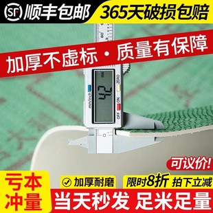 Protective Film Floor Tiles, 4mm Thick, Wholesale for Wooden Floor Renovation, Disposable Wear-Resistant Home Decoration Protective Pads