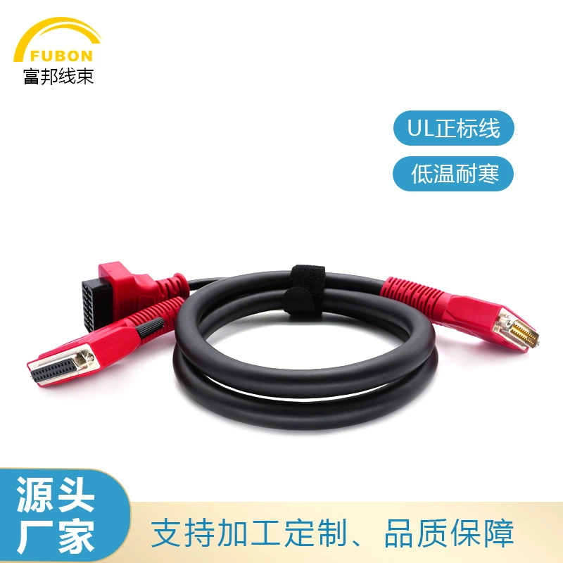 Прямой поставки автомобильный жгут проводов Автомобильный диагностический прибор соединительный провод мочевой насос диагностический устройство автомобильный клеммный провод оптовая продажа