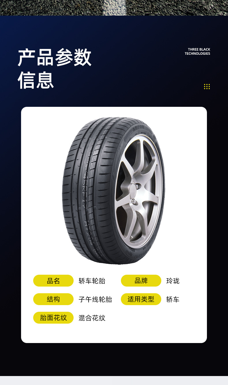 Linglong LINGLONG Car Tire LMA1 Pattern 145R12LT 86/84Q Factory Direct Supply Tire Wholesale