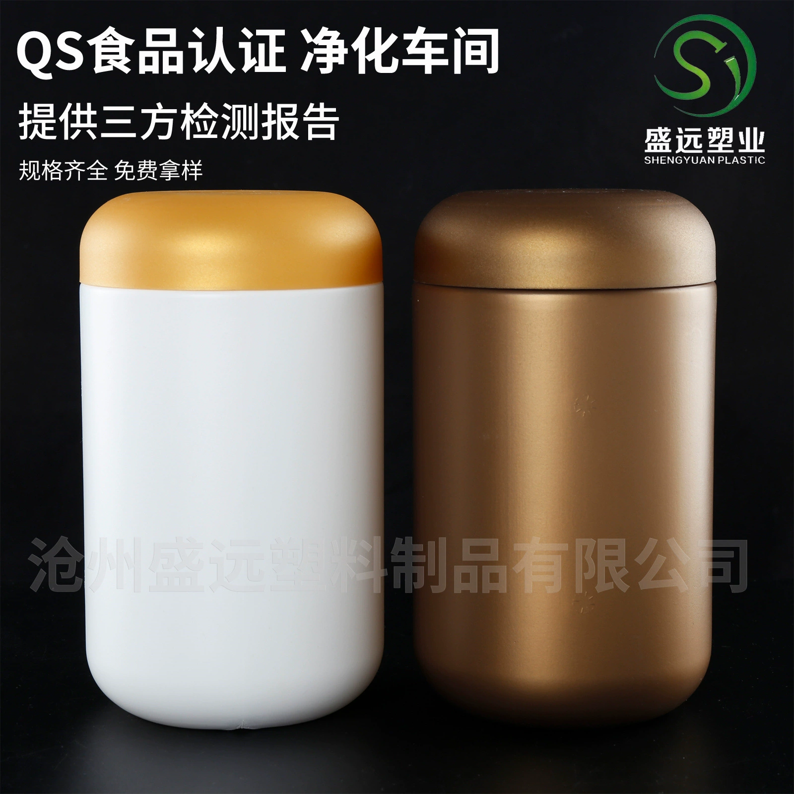 1500 мл белковый порошок черный кунжутный порошок упаковочная банка 1.5L заменитель пищи порошок бочка 1500g зерновой порошок