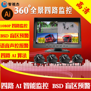 ؛܇360��܇ӛ䛃x7/10����ä�^�󾯙z�yBSD��܇��܇Ӱ����·�O��