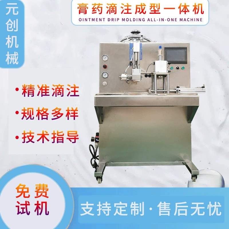 Полностью автоматическая машина для капельного формования штукатурки, небольшая автоматическая машина для капельного формования штукатурки с различными формами, прямые продажи с завода