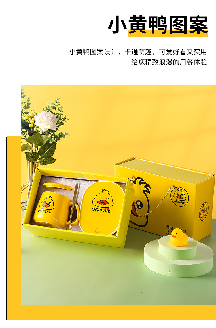 暖暖杯小黄鸭_06.jpg