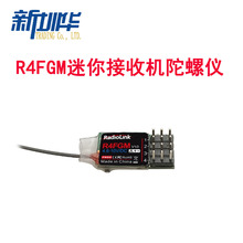 RadioLink �������R4FGM��܇RC4GS��ͨ����܇�ý��ՙC���݃x