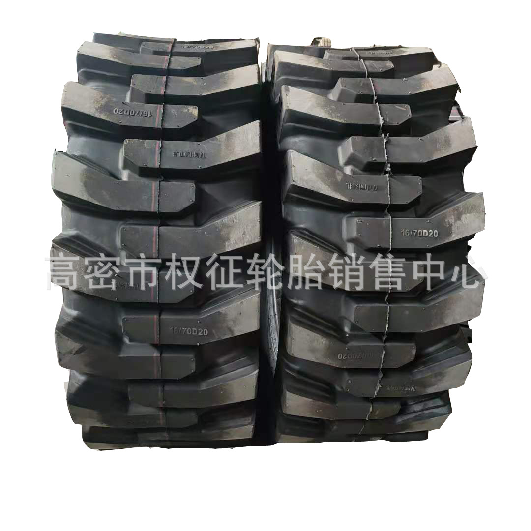 20.5/70R16 工程 半实心 轮胎 16/70D20 装载机 铲车轮胎