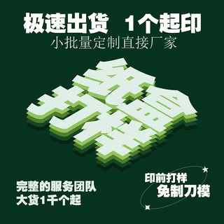 包装盒定制小批量白卡产品纸盒1个起订免费设计印刷礼盒logo定做