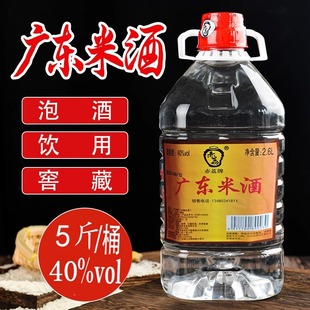 �V�|�׾�40�����������ͼZʳԭ�{�׾�����ݾƌ��þ�Ͱ�b�׾����l