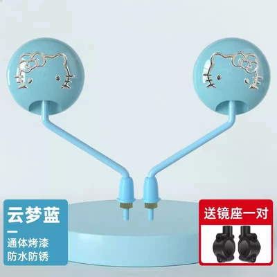 Other Electric Vehicle Accessories: bicycle rearview mirrors, and modification - ktcloud-dream-bluemirror-stand