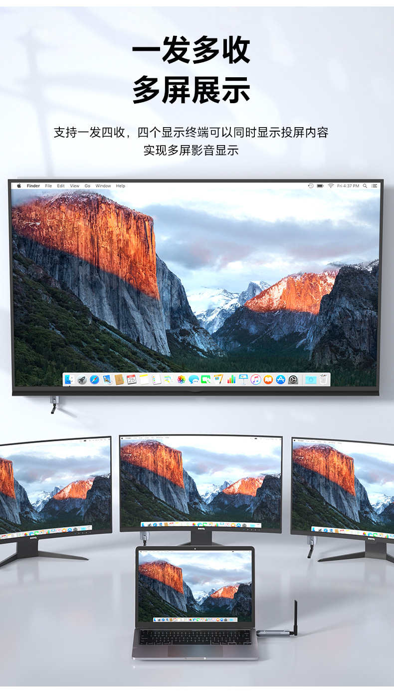 Kabelloses Anzeigetagesgerät HDMI-Sender Empfänger Punkt-zu-Punkt WiFi 1080p HD Fernseh- und Projektionswiedergabegerät