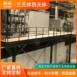 钣金加工;热风炉;烘干固化设备