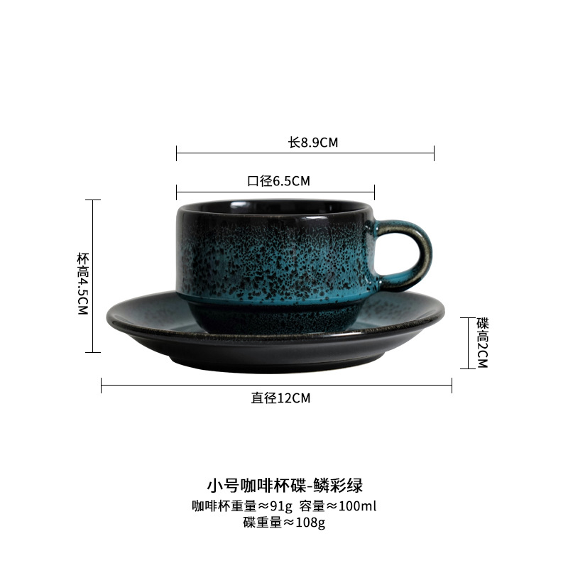 Kilno transfronterizo de tazas de café de cerámica plato conjunto de tazas de regalo de acompañante creativo taza de té de la tarde taza de café