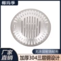 无烟圆形商用不粘烤肉盘