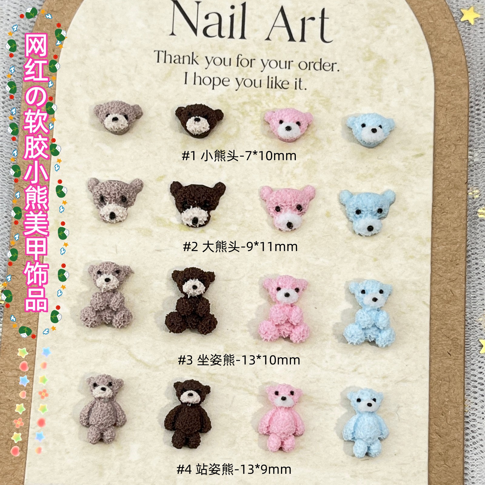 Internet Celebrity Soft Rubber Bear Cartoon Nail Art Decorations, Cute 3D Sitting Bear Resin Rhinestones DIY Nail Accessories