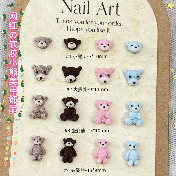 Internet Celebrity Soft Rubber Bear Cartoon Nail Art Decorations, Cute 3D Sitting Bear Resin Rhinestones DIY Nail Accessories