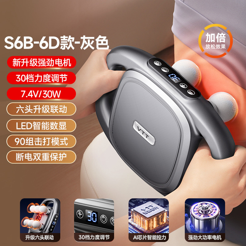VTT 32頭筋膜銃30速50kg力16頭マッサージ器8頭筋膜銃32頭工場クロスボーダー|undefined