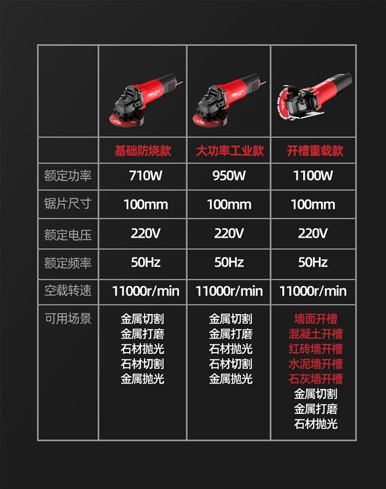 详情 电气 (35).jpg