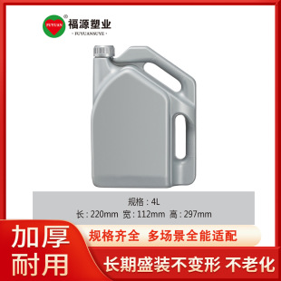 4L�C��Ͱ�p���ַ���ҺͰ PE���ϴ�܇����ҺͰ 4000ml��܇������Ͱ