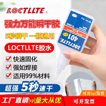 495�zˮ����ճ�ӿ���z4861/496/460/416/415/414/411/408/406˲
