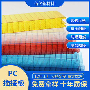 Curtain Wall Door Head Indoor Partition Store Decoration Background Wall Lighting Polycarbonate Board 40mm Milky White Pc Plug-In Board