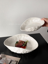 岩石纹贝壳陶瓷盘轻奢家用汤盘菜盘感创意纯白牛排盘意面盘子