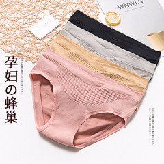 Antibacterial honeycomb maternity underwear low-waist pure cotton crotch seamless first trimester late pregnancy
