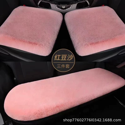 Plush Single Piece No Backrest – Wool pad - rabbit-plush-high-density-single-pad-three-piece-set-red-bean-paste