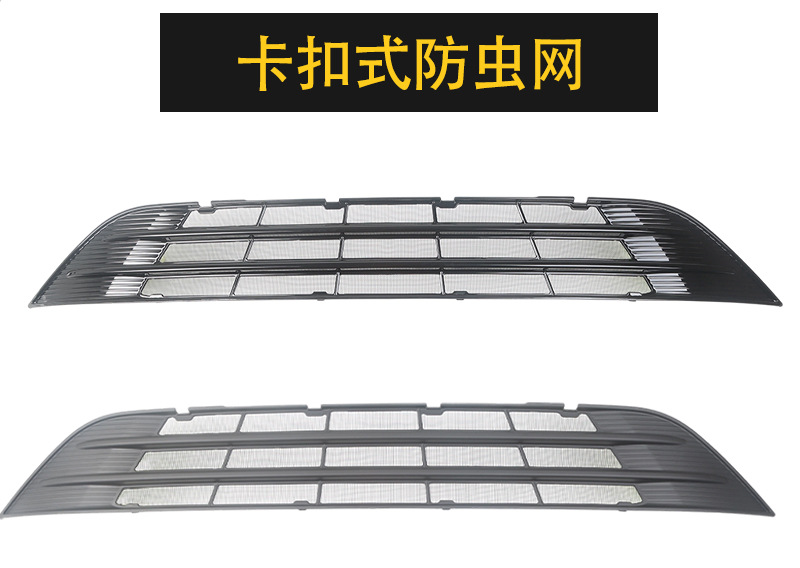 Suitable for Leapmotor 27 models C10/C16, insect-proof grille, radiator protection net, special modification accessories