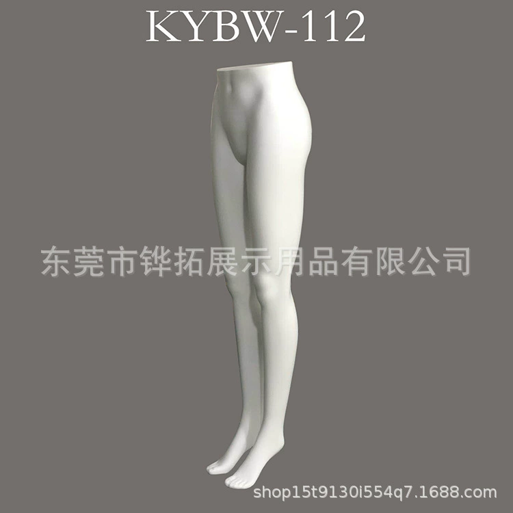 Trousers, mannequin head, underwear, overall
