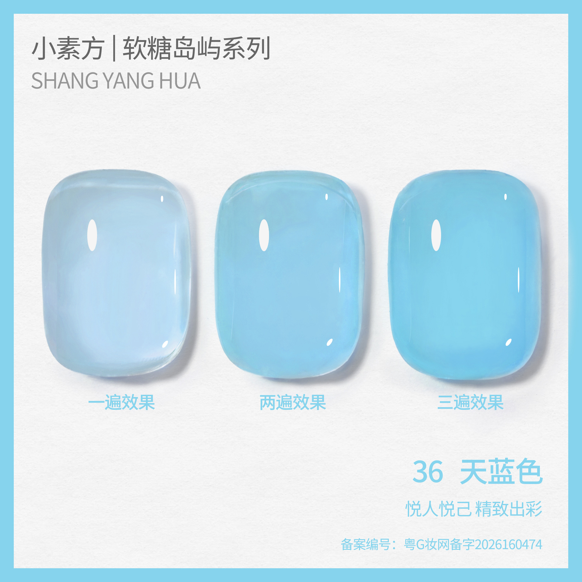 Esmalte Gel Translúcido para Uñas, de Larga Duración, Cambio de Color, para Manicura