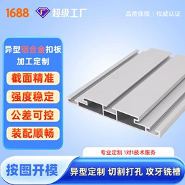 铝合金;铝及铝合金材;拖把配件