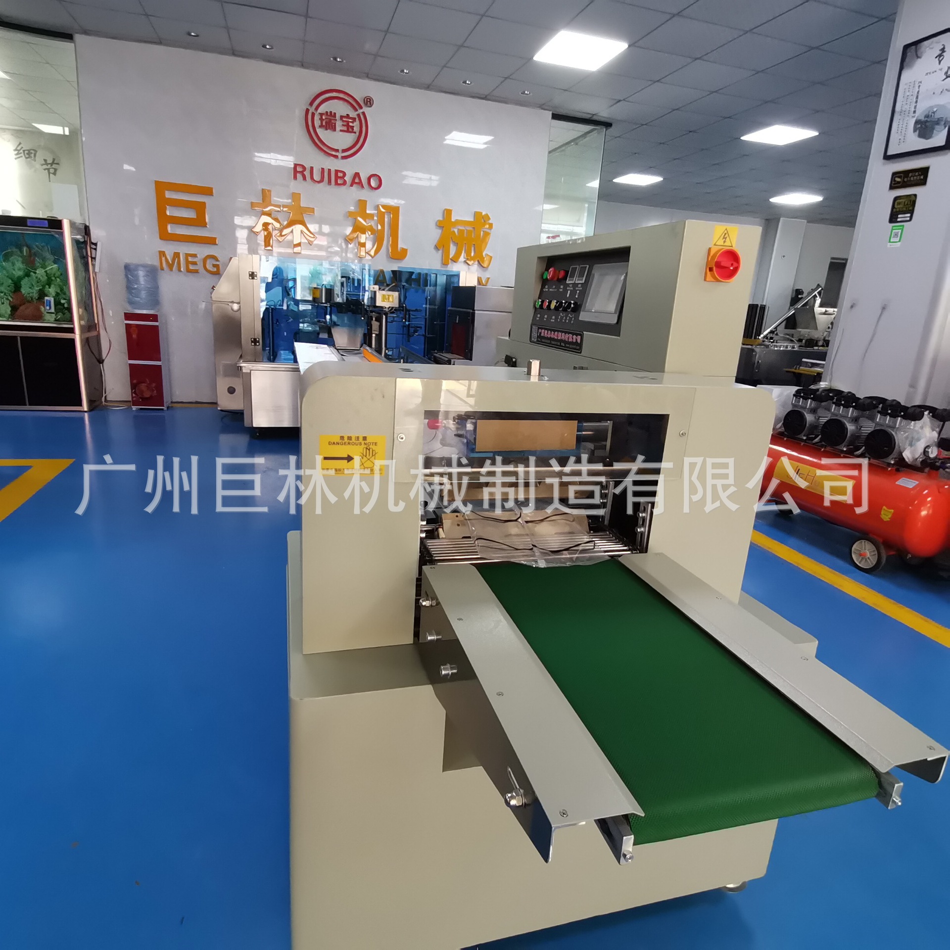 JL250自动枕式河粉包装机奶片蛋糕包装蔬菜包装米粉包装机