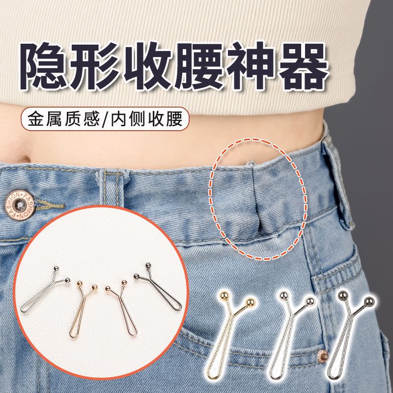 Pantalones de artefacto de cintura simple acortados, hebilla de pierna fija, dispositivo de cierre fijo, hebilla de pierna ajustable, hebilla de pierna libre