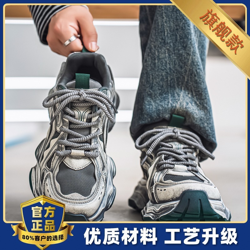 莆田男鞋夏季2025新款透气网面休闲运动跑步鞋男士厚底增高老爹鞋|undefined