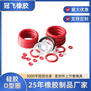 ���w�⏽4-20mm����1.5mm���zO��Ȧ��ˮ�͸ߜ��ܷ�ʳƷ���ܷ�Ȧ
