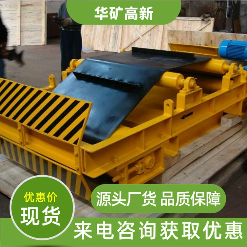 Продается устройство для удаления железа с постоянным магнитом, прочное подвесное устройство для удаления железа с постоянным магнитом RCYD-6.5, устройство для удаления железа с постоянным магнитом