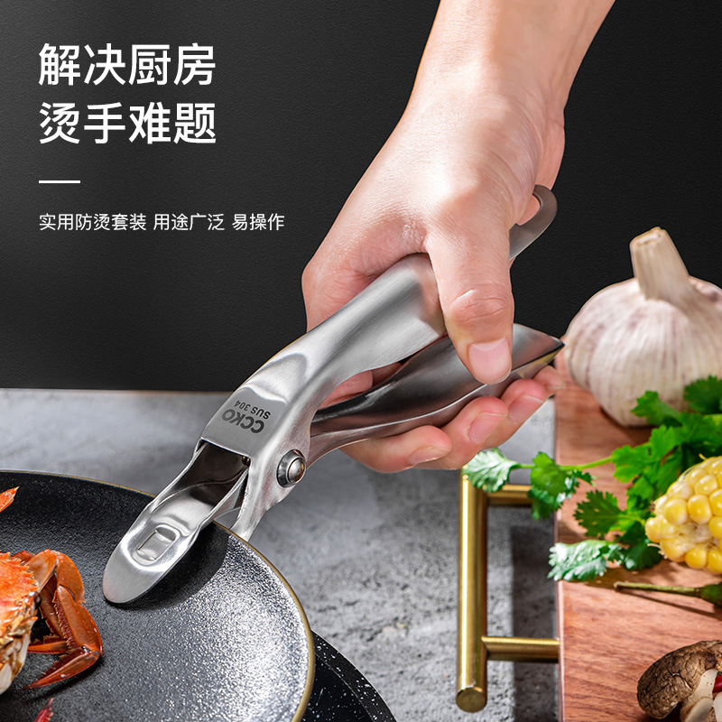 Ccko304ステンレス鋼のやけど防止は食器を挟んで台所のシリカゲルの滑り止めを挟んで皿を取り出して食器を挟んで神器を挟みます。|undefined