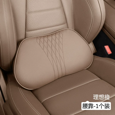 Car Seat Lumbar Support — Headrest - maybach-lumbar-support-chestnut-brown-1-piece