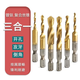 钻头;丝锥;麻花钻